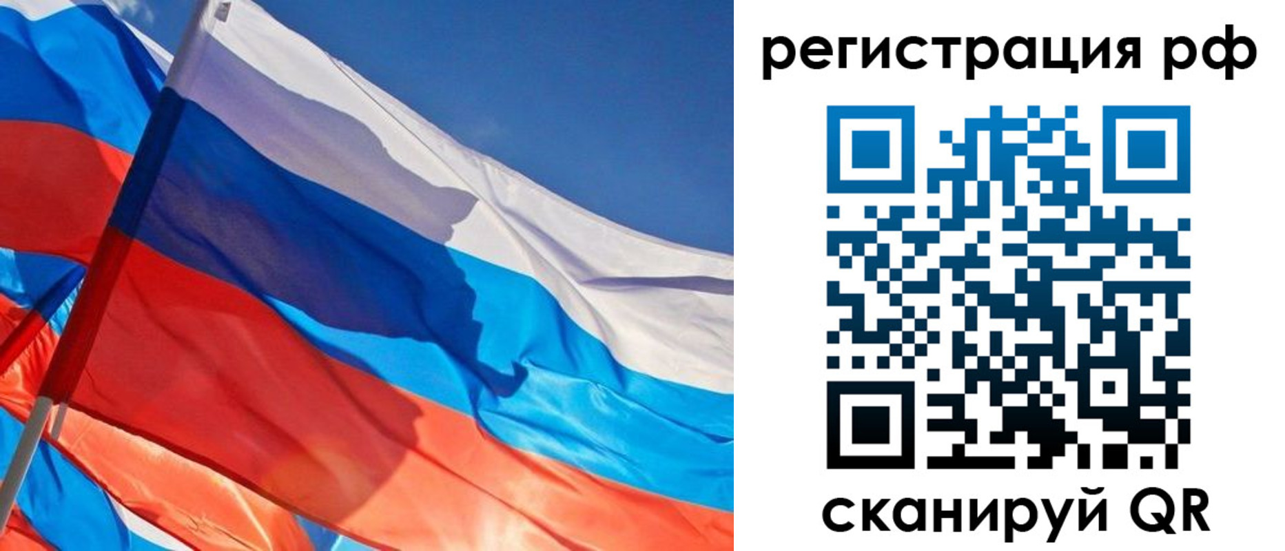 пропишу в квартире в Коле