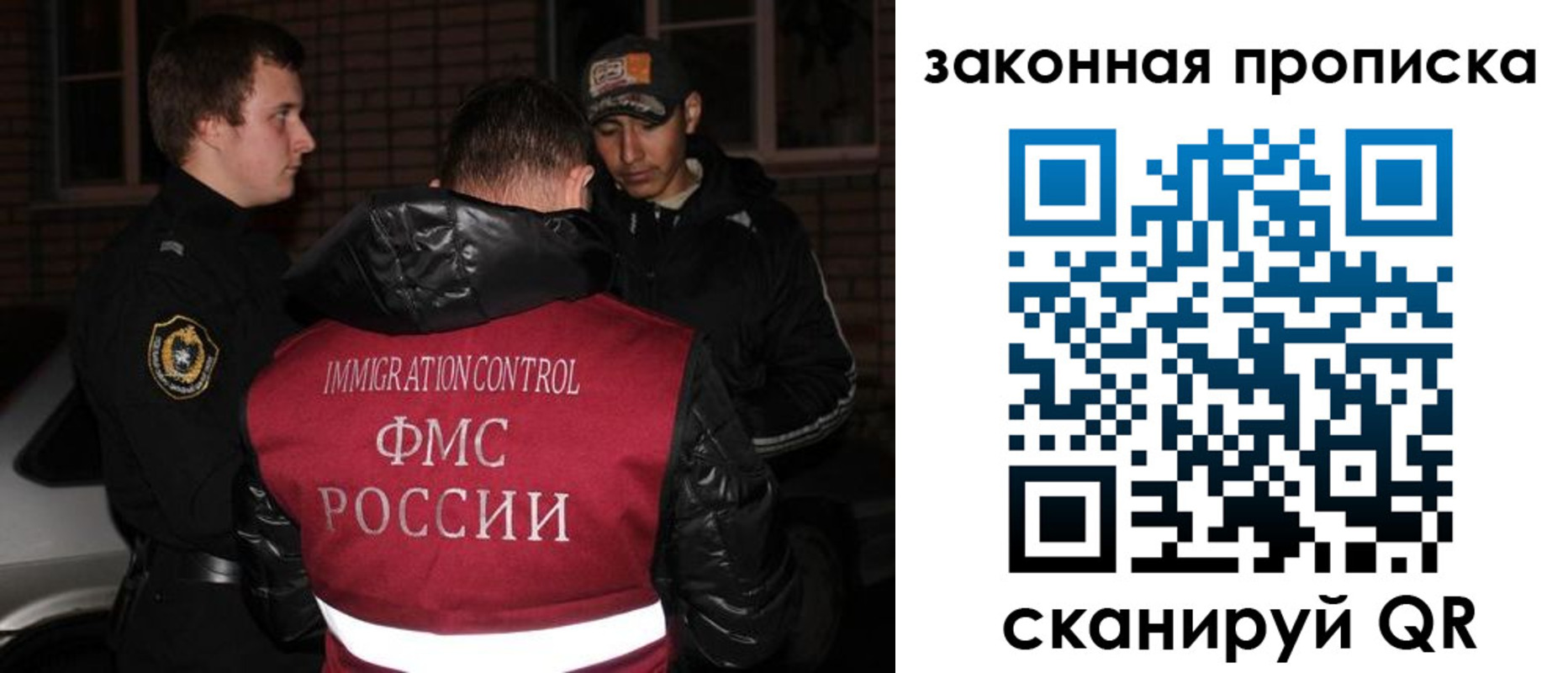 регистрация для дет. сада в Коле