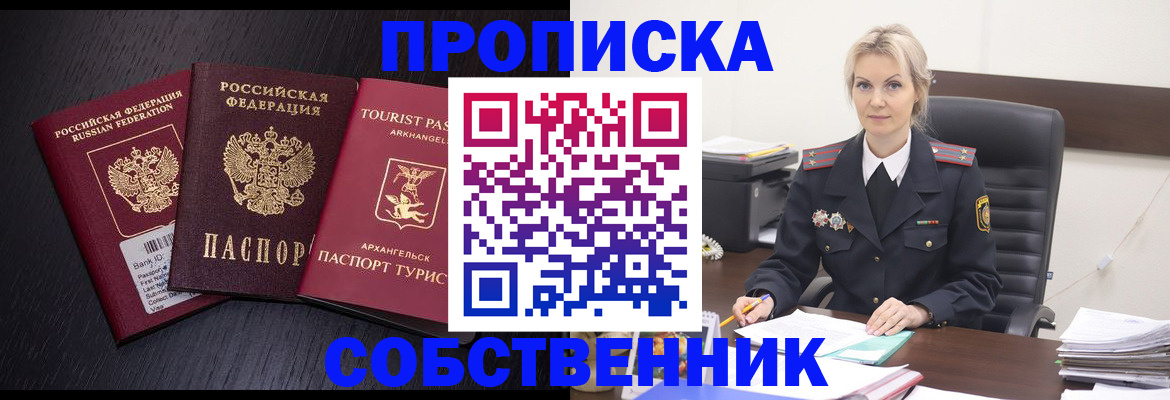 регистрация для дет. сада в Коле